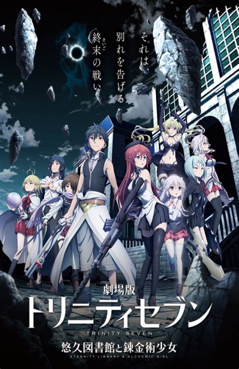 solarmovies trinity seven